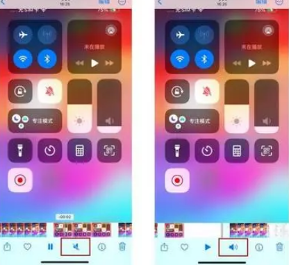 军垦路街道苹果15维修网点分享iPhone15录屏没有声音怎么办 