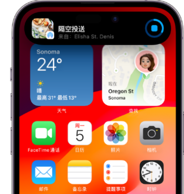 军垦路街道apple维修服务分享两台iPhone靠近即可共享照片和视频 