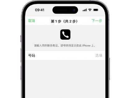 军垦路街道apple维修店分享如何通过iCloud网页查找iPhone位置