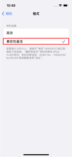 军垦路街道苹果14维修店分享iPhone14相机拍照不清晰，照片发黄怎么办 