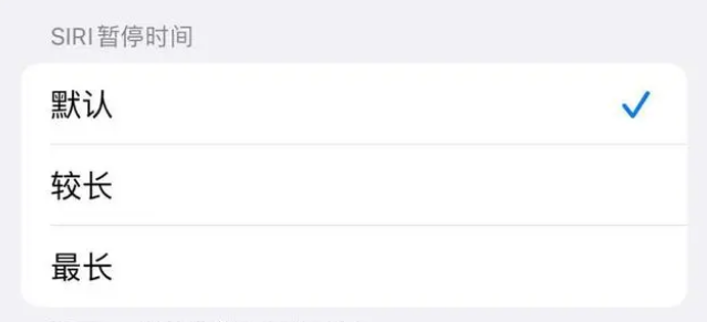 军垦路街道苹果维修分享iOS 16上隐藏的Siri的四种新用法 