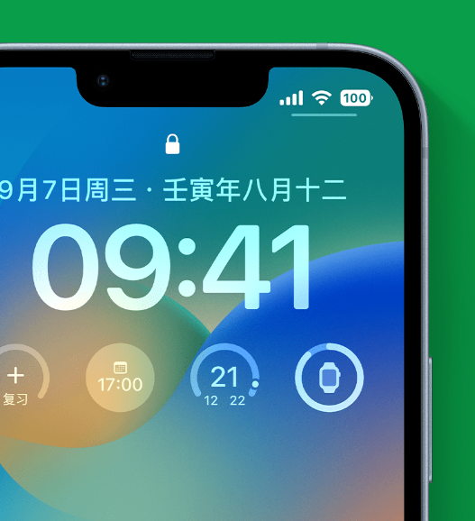 军垦路街道苹果手机维修分享官方推荐体验这些 iOS 16 新功能 