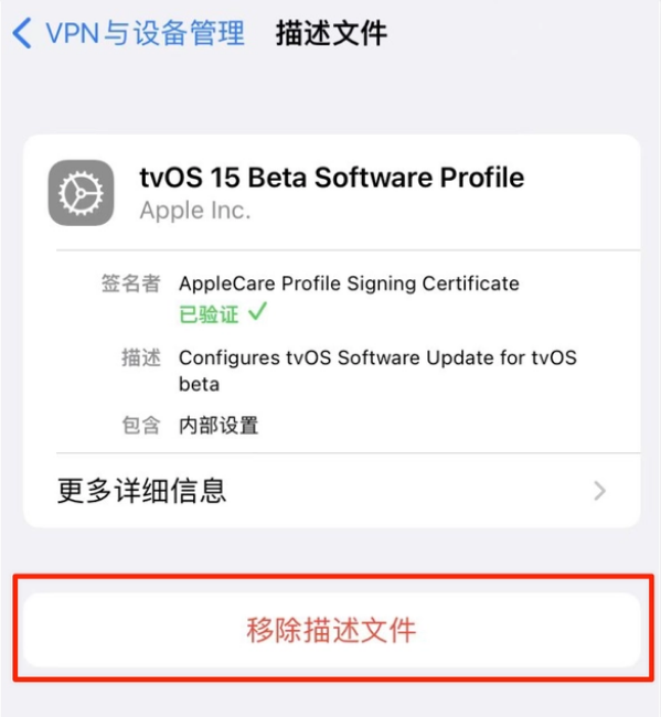 军垦路街道苹果手机维修分享iOS 15.7.1 正式版适合养老吗 
