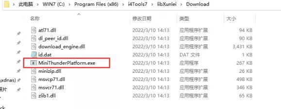 军垦路街道苹果手机维修分享虚拟定位弹窗提示”下载组件失败，请重试！“解决办法 