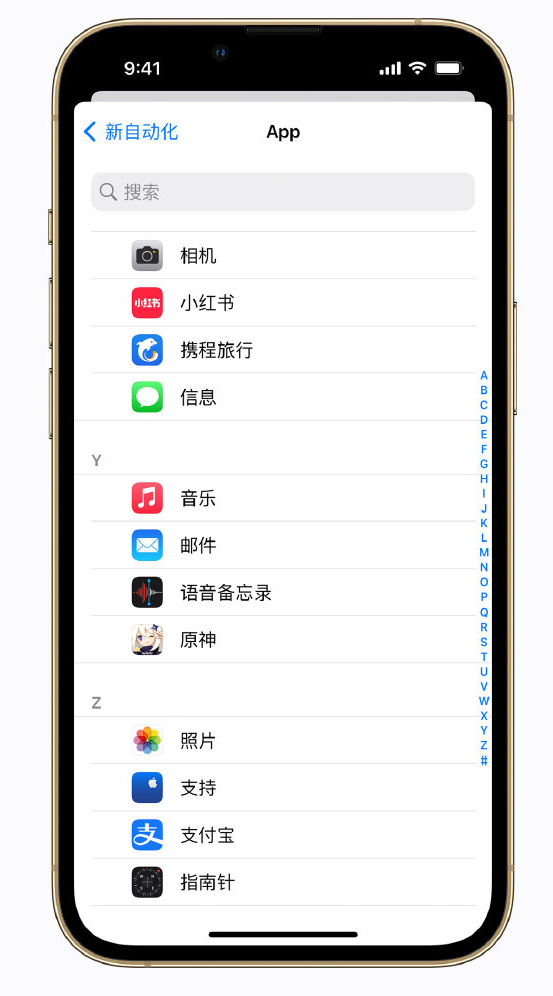 军垦路街道苹果手机维修分享iPhone 实用小技巧 