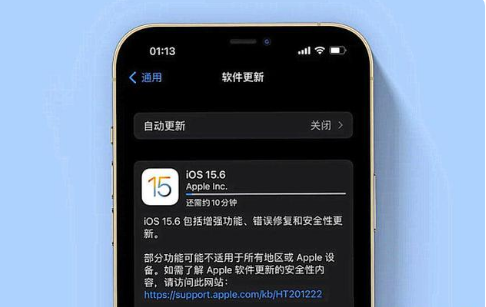 军垦路街道苹果手机维修分享iOS 15.6续航怎么样 