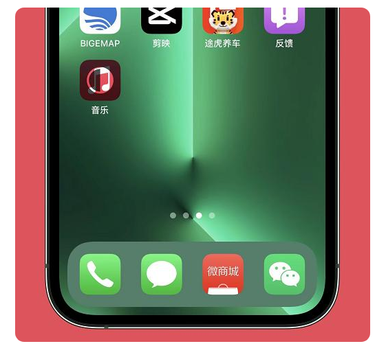 军垦路街道苹果手机维修分享iOS15.6正式版解决了哪些问题 
