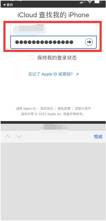 军垦路街道苹果13维修分享丢失的iPhone13关机后可以查看定位吗 