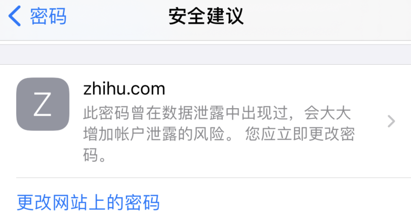 军垦路街道苹果手机维修分享iOS 14 小技巧 