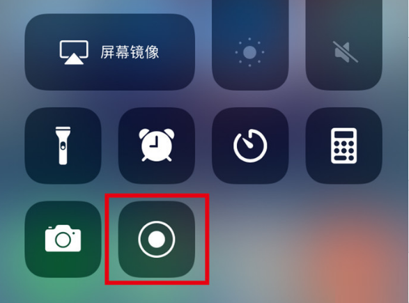 军垦路街道苹果手机维修分享iPhone12录屏方法教程 