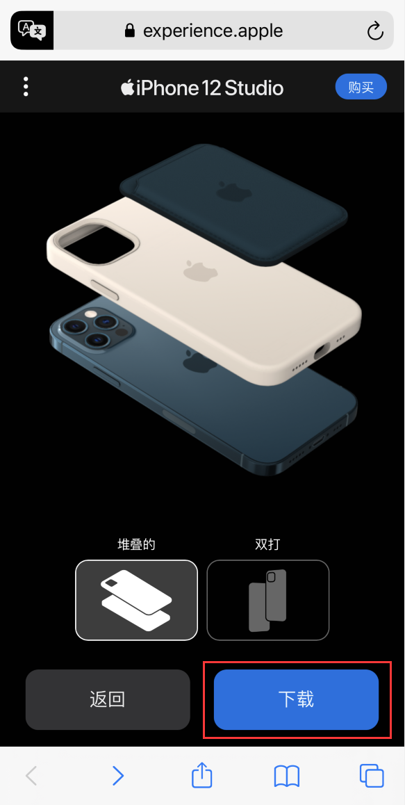 军垦路街道苹果手机维修分享选购 iPhone 12 必备 